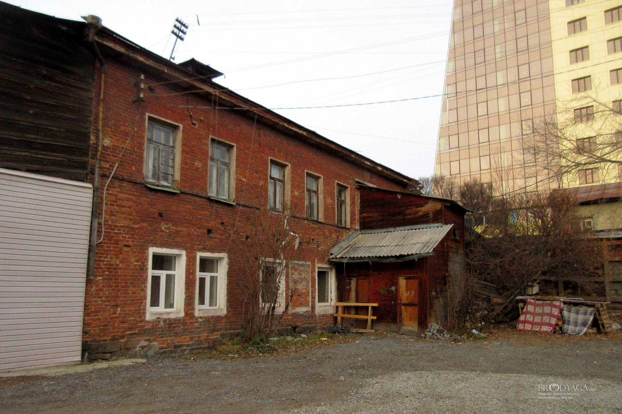 Ekaterinburg (Екатеринбург)